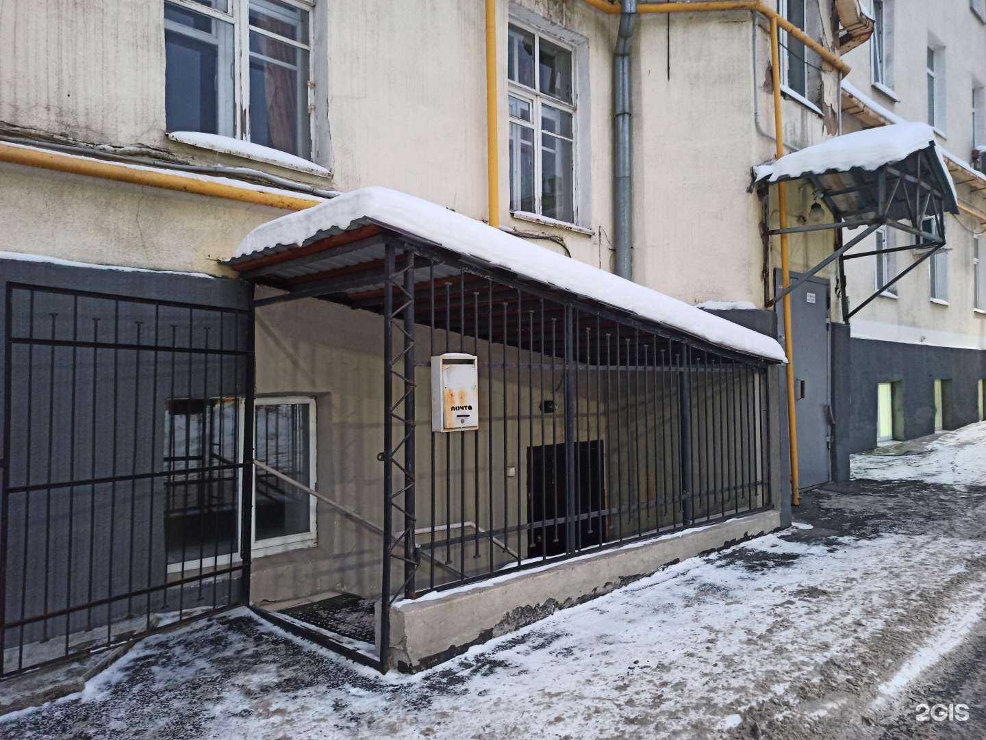 Отзывы на компанию Сопутствие в Екатеринбурге c фото