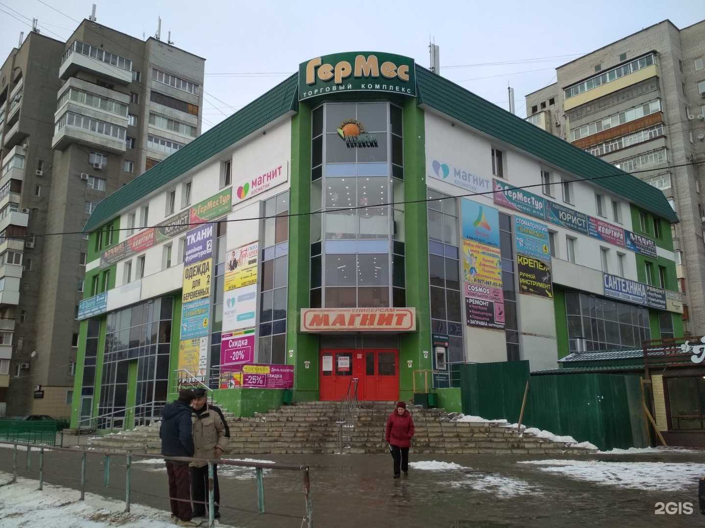 Отзывы на компанию П-центр в Волжском c фото