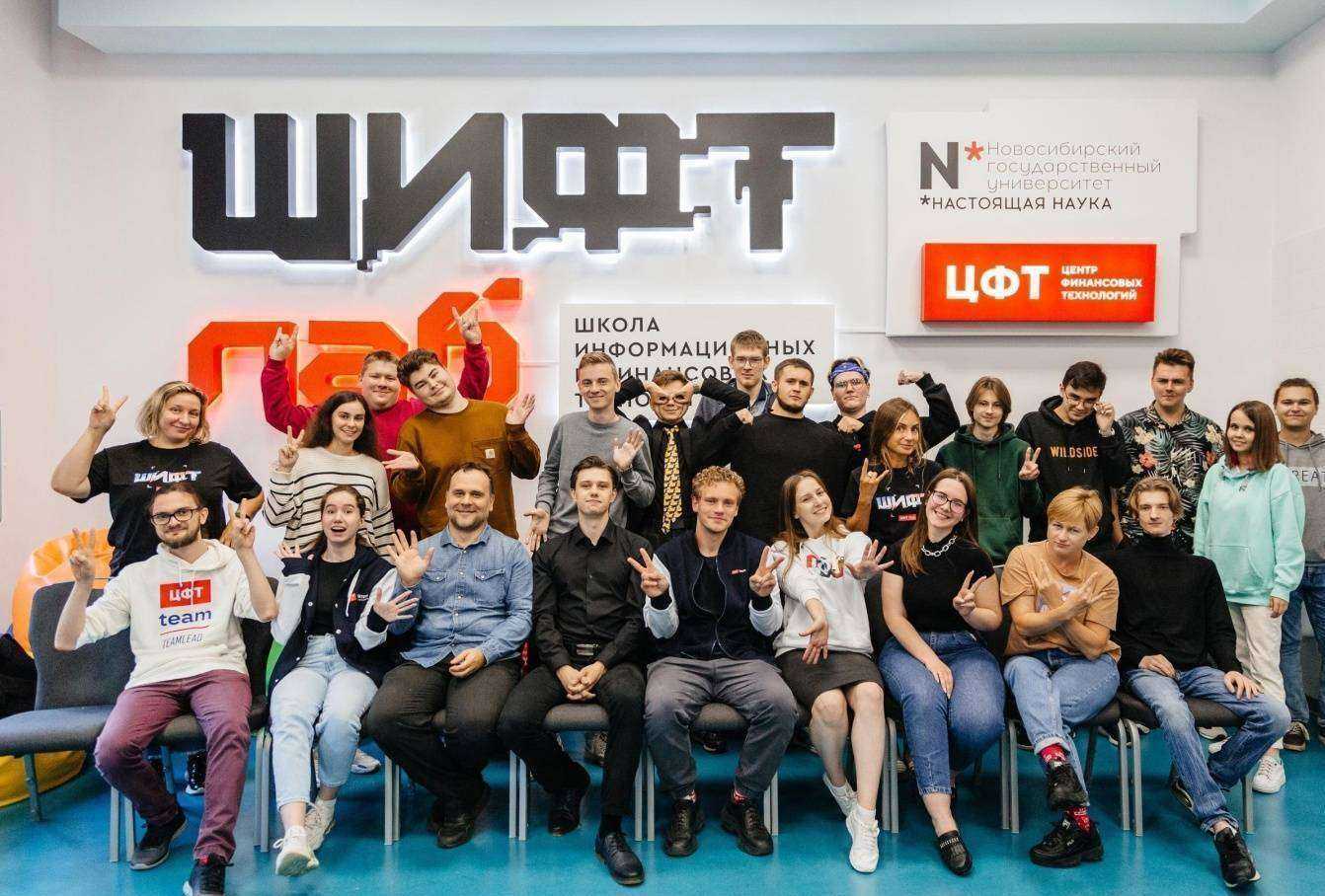 Отзывы на компанию Центр финансовых технологий в г. Новосибирск c фото