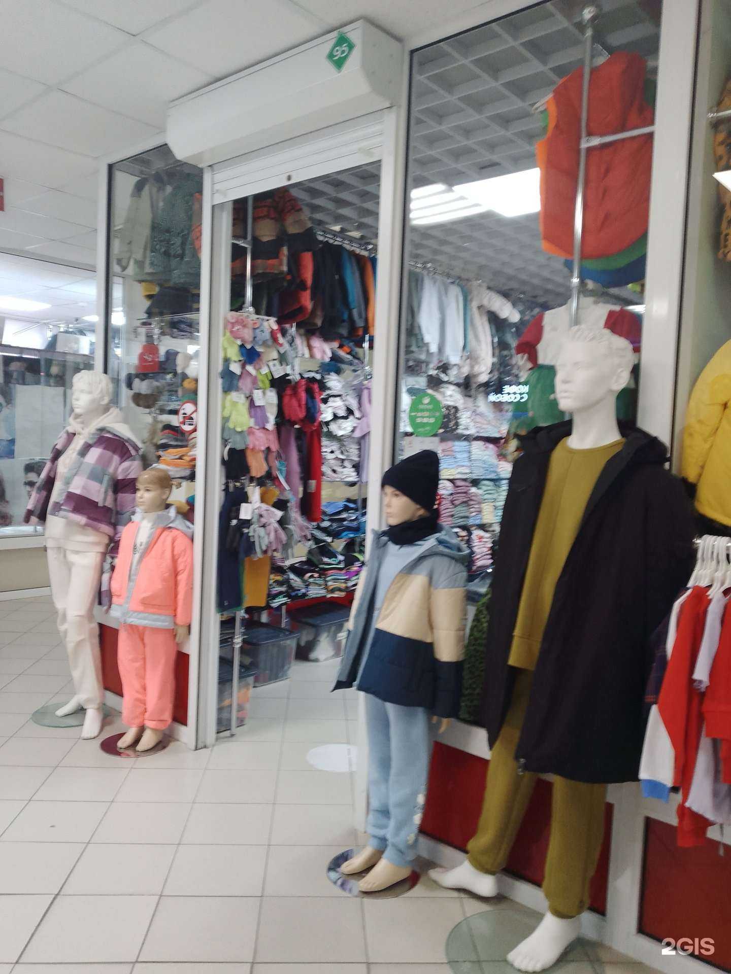 Отзывы на компанию Button blue в г. Геленджик c фото