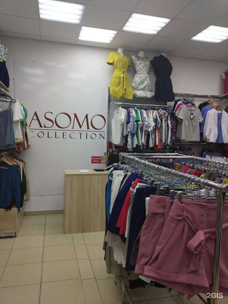 Отзывы на компанию Asomo collection в Саратове c фото