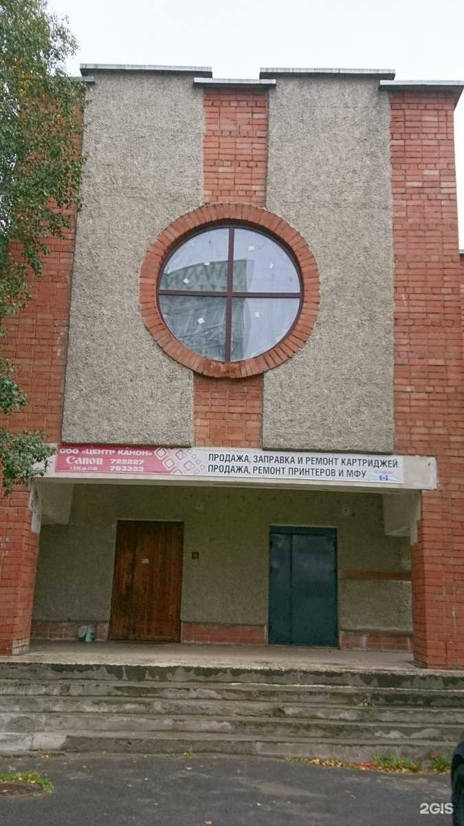 Отзывы на компанию Центр Канон в г. Петрозаводск c фото