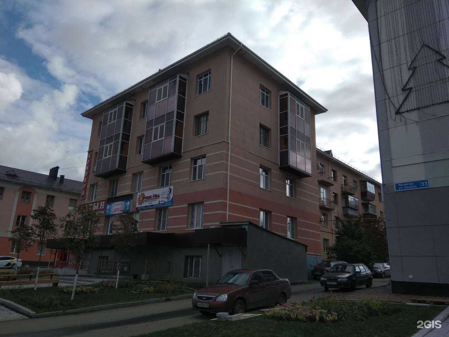 Отзывы на компанию Мастерская по изготовлению ключей в г. Альметьевск c фото