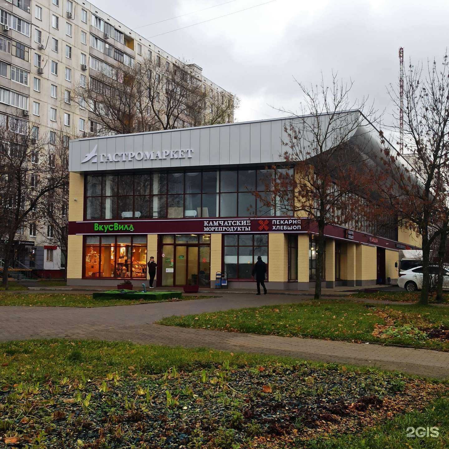 Отзывы на компанию Аурум в Отрадном c фото - фотография 2 из 2