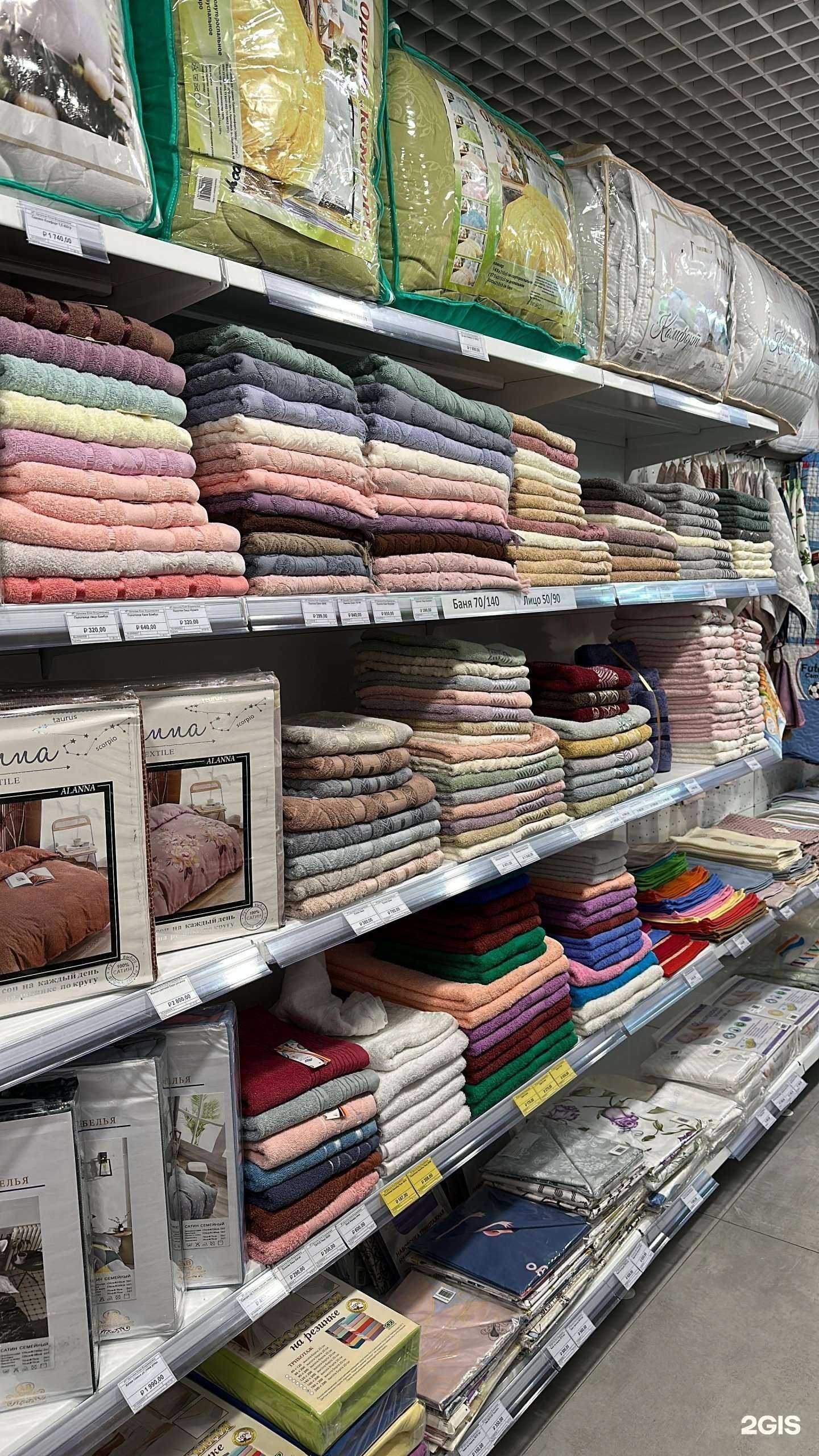 Отзывы на компанию Сатин de Лён в г. Ставрополь c фото