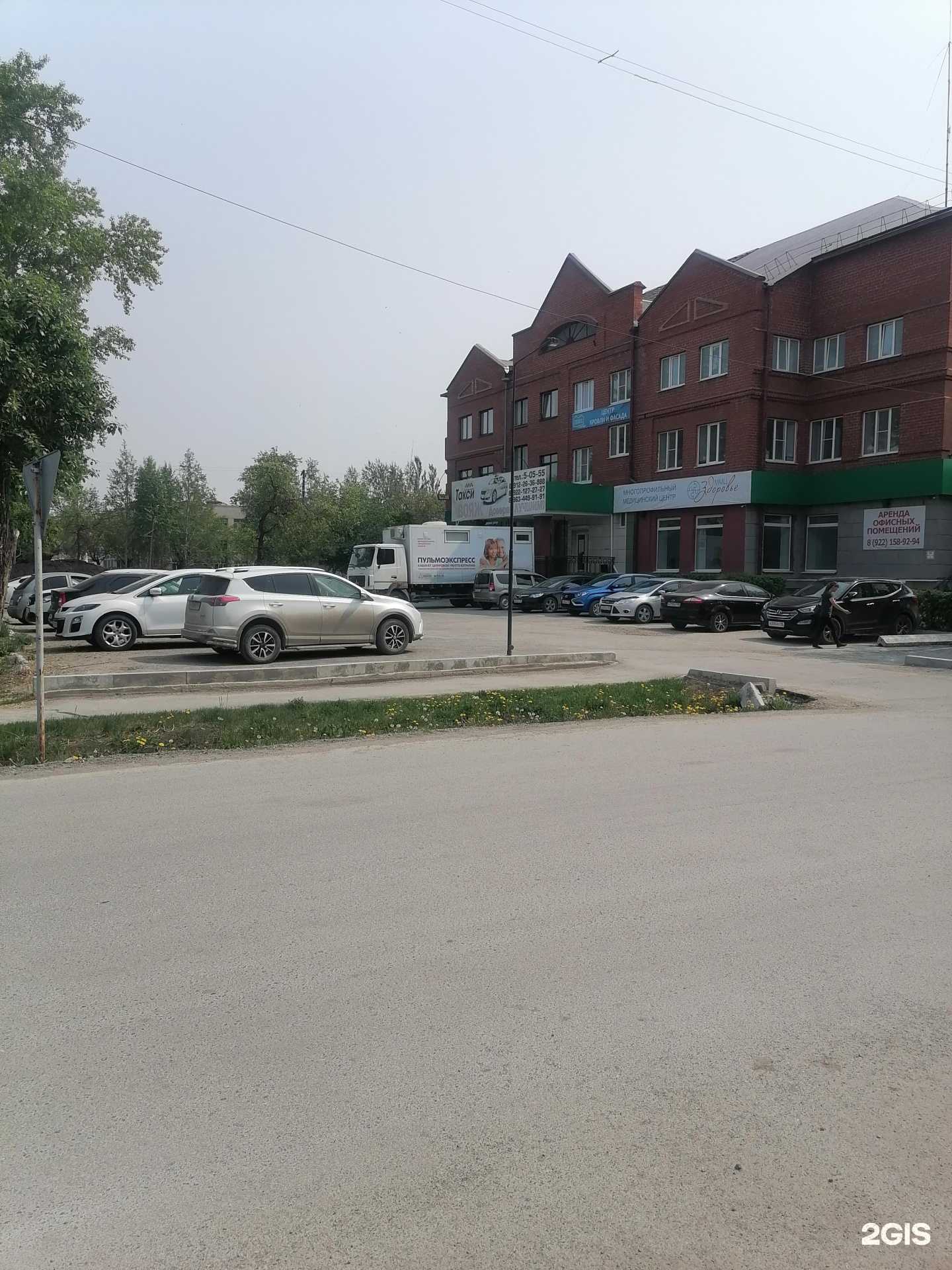 Отзывы на компанию  Здоровье в Богдановиче c фото - фотография 2 из 2