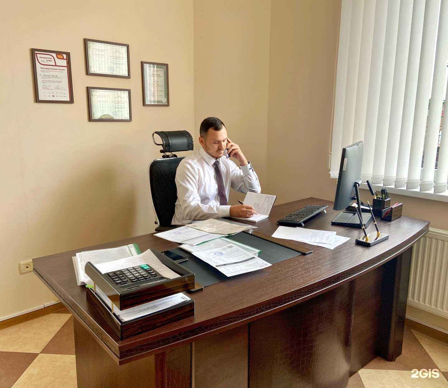 Отзывы на компанию Владислав Кириллов и партнеры в Краснодаре c фото