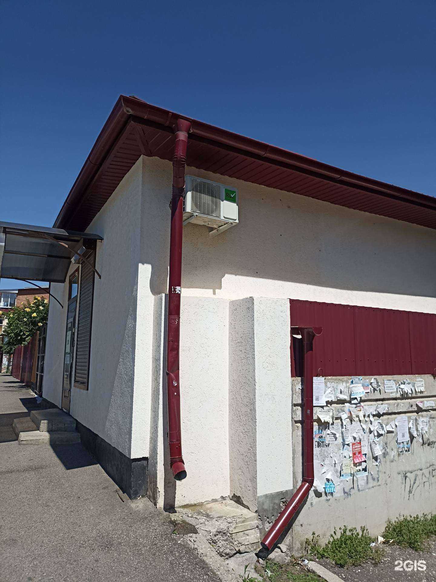 Отзывы на компанию Ваше Сиятельство в Кисловодске c фото - фотография 2 из 2