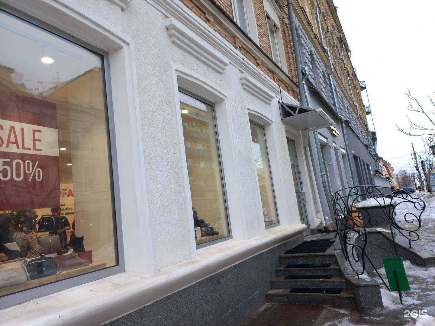 Отзывы на компанию Tofa в г. Самара c фото