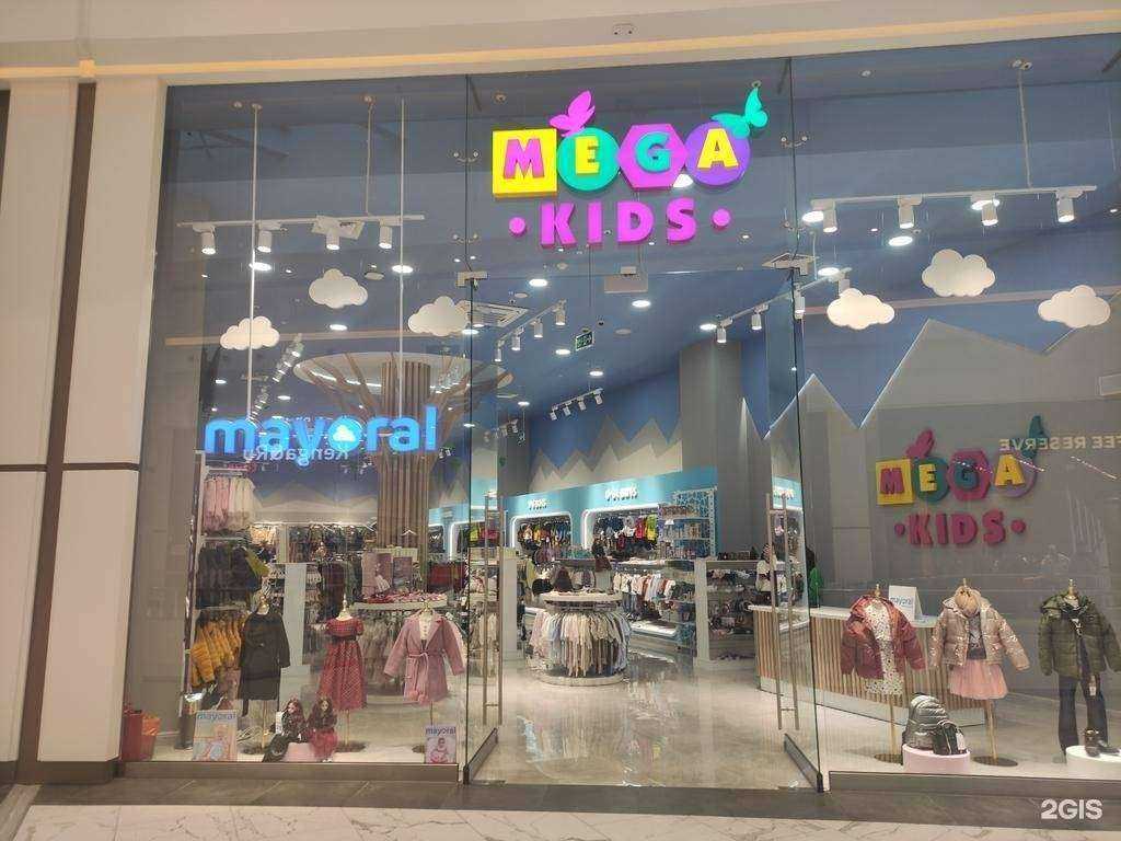 Отзывы на компанию MegaKids в г. Грозный c фото