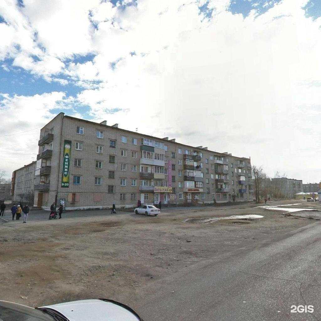 Отзывы на компанию Авиценна в Чите c фото - фотография 2 из 2