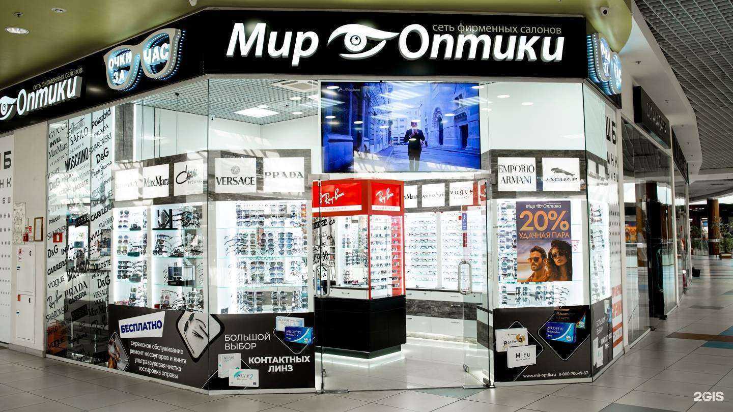 Отзывы на компанию Мир Оптики в г. Ростов-на-Дону c фото