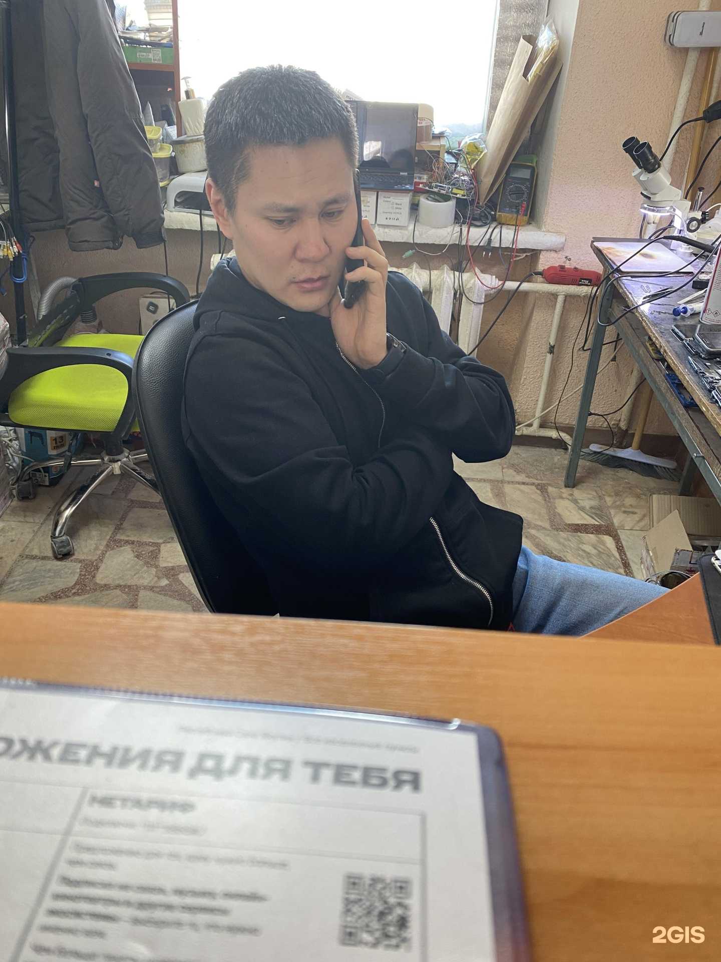 Отзывы на компанию Mobile Master в г. Якутск c фото