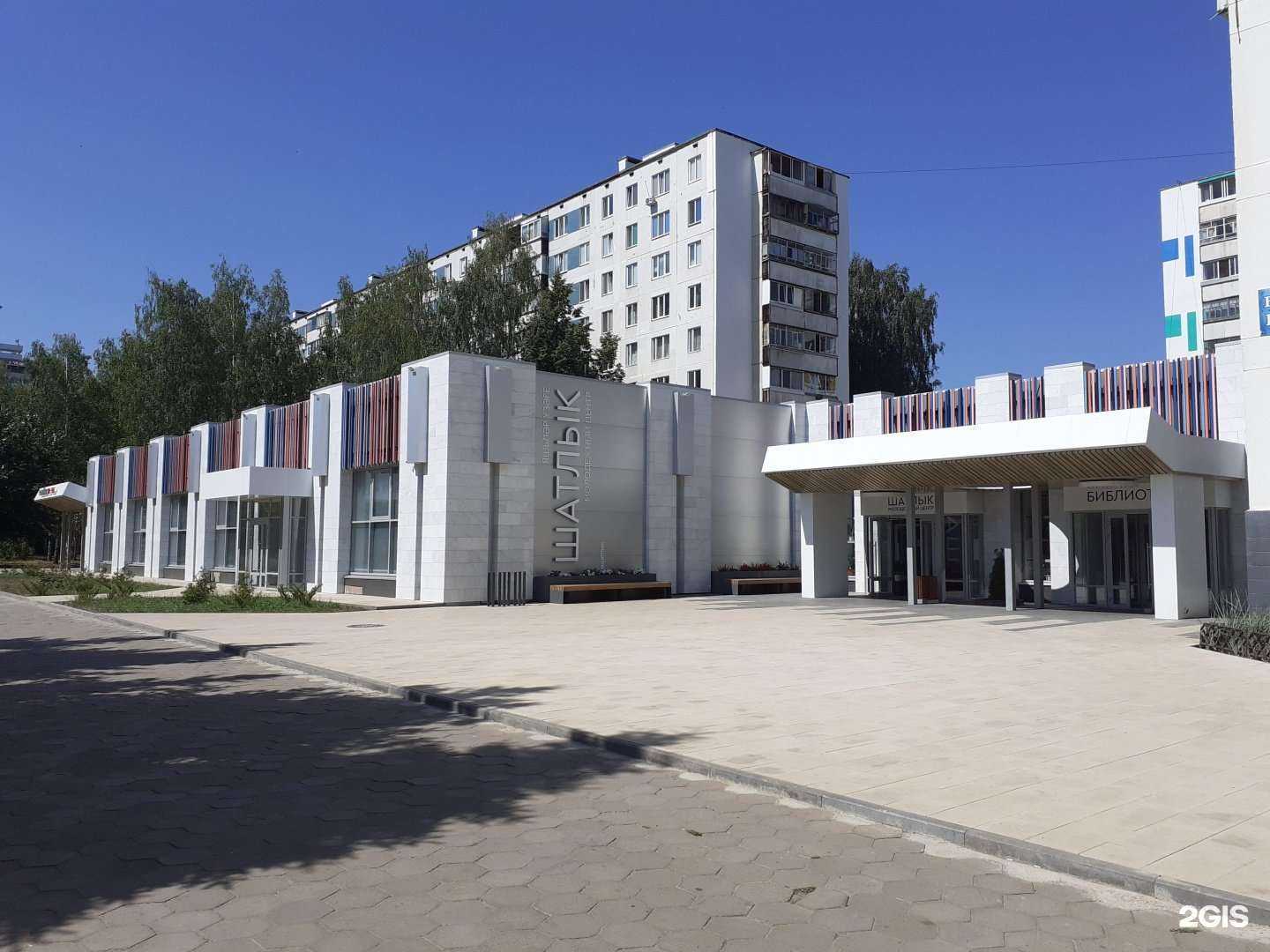 Отзывы на компанию Галактика в г. Набережные Челны c фото