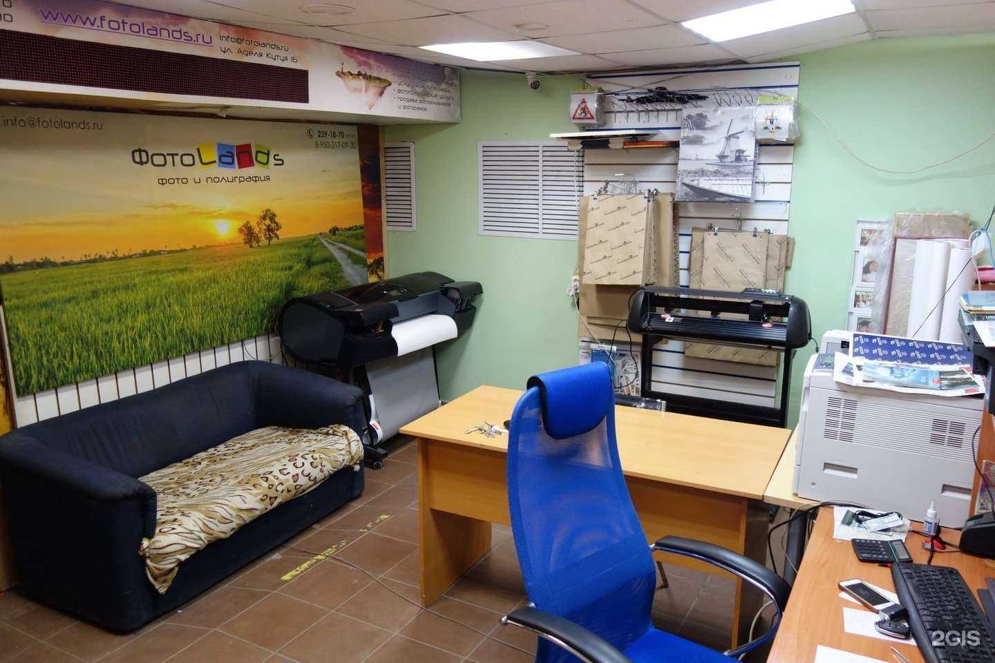 Отзывы на компанию Фотоlands pro в Казани c фото