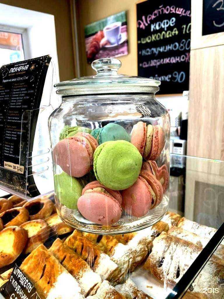 Отзывы на компанию Настоящая пекарня в г. Тюмень c фото