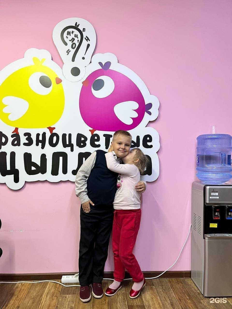 Отзывы на компанию Разноцветные Цыплята в г. Железногорск c фото