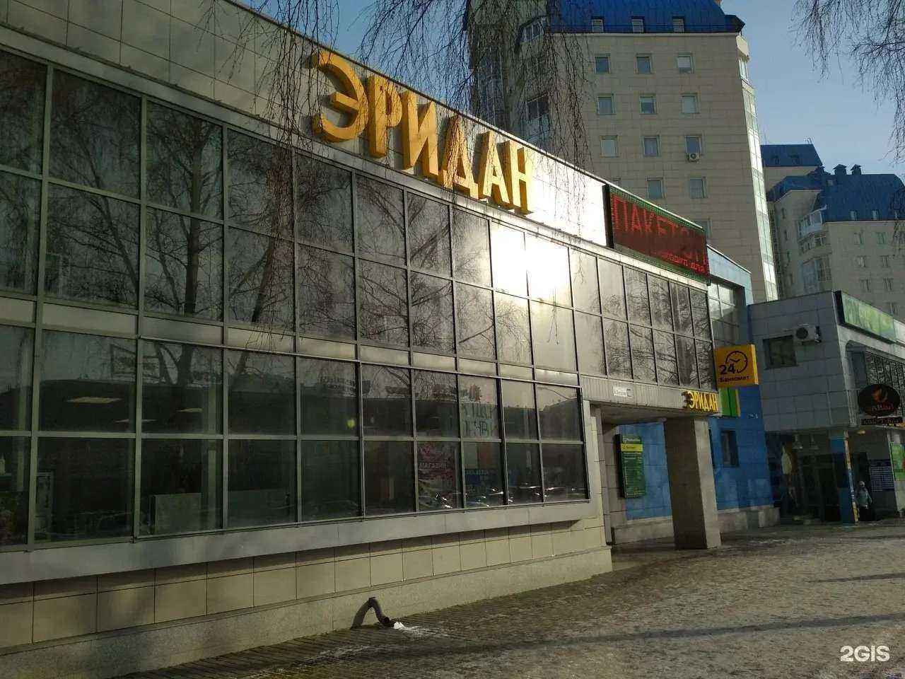 Отзывы на компанию Блеск в Барнауле c фото - фотография 2 из 2