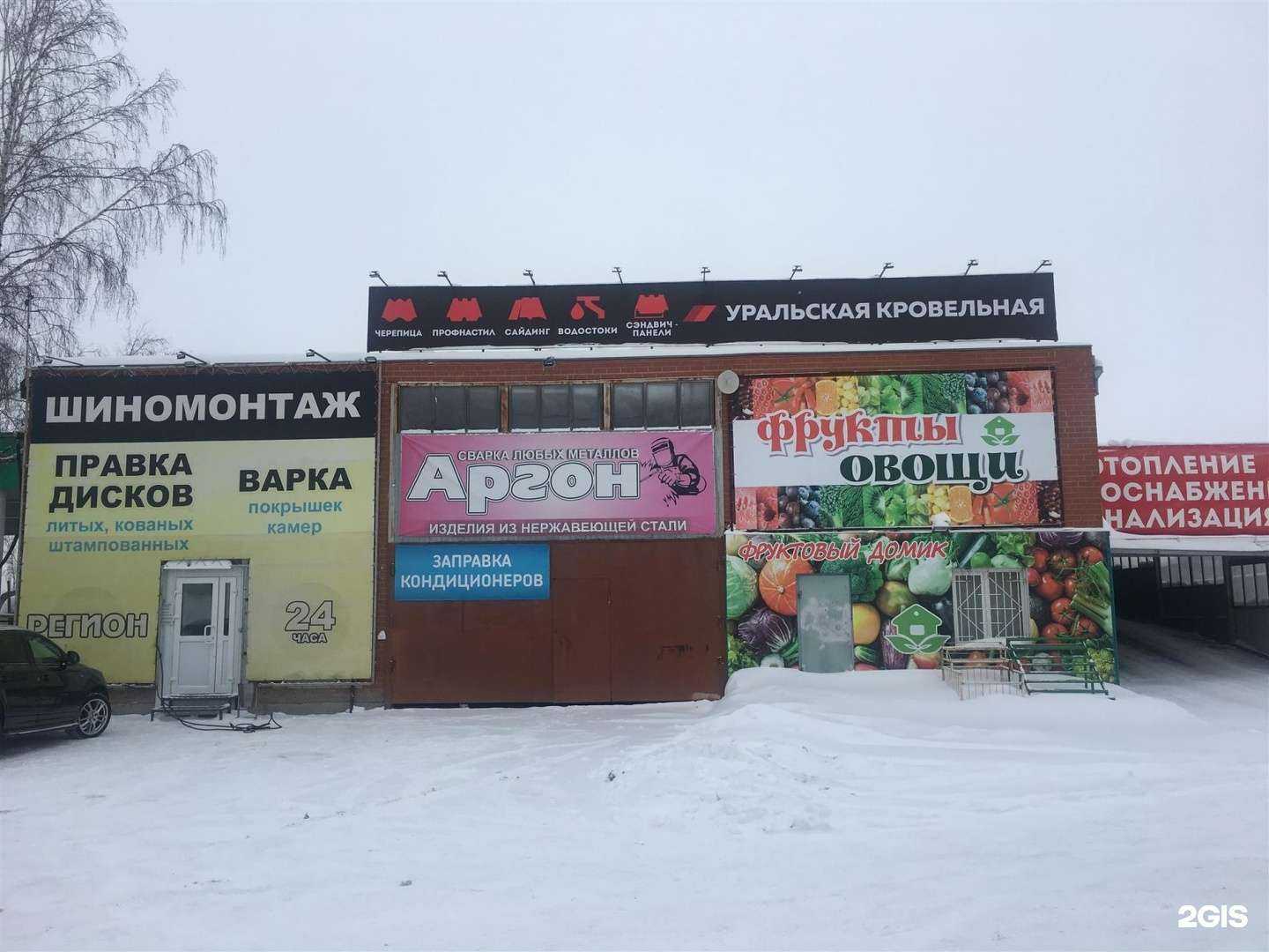 Отзывы на компанию ТеплоВодКомплект в Тюмени c фото - фотография 2 из 2