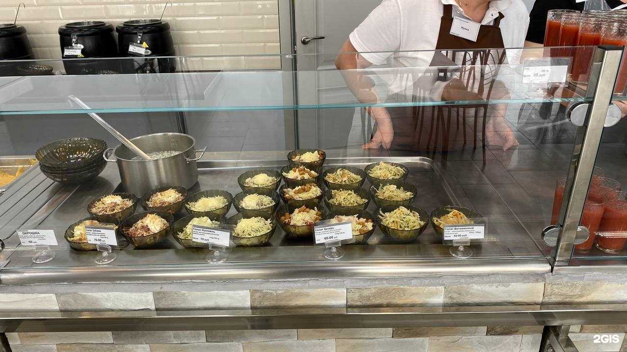 Отзывы на компанию Харчо! в г. Волгоград c фото