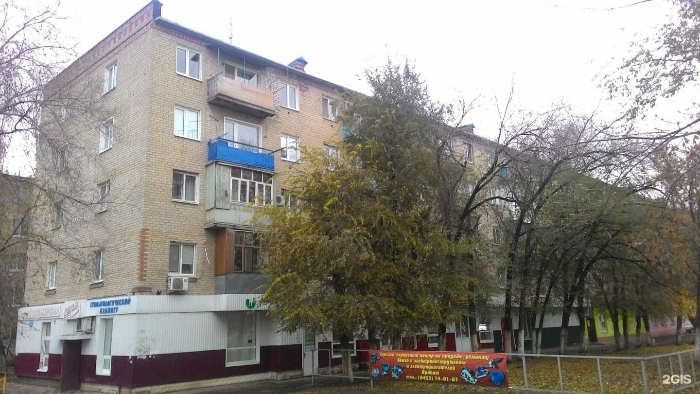 Отзывы на компанию C_Store в Энгельсе c фото - фотография 2 из 2