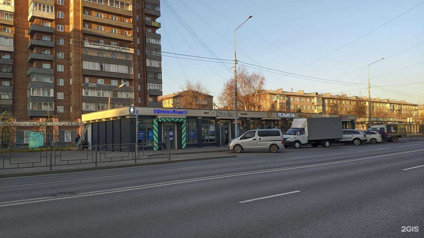 Отзывы на компанию Пельмень в Красноярске c фото - фотография 2 из 2