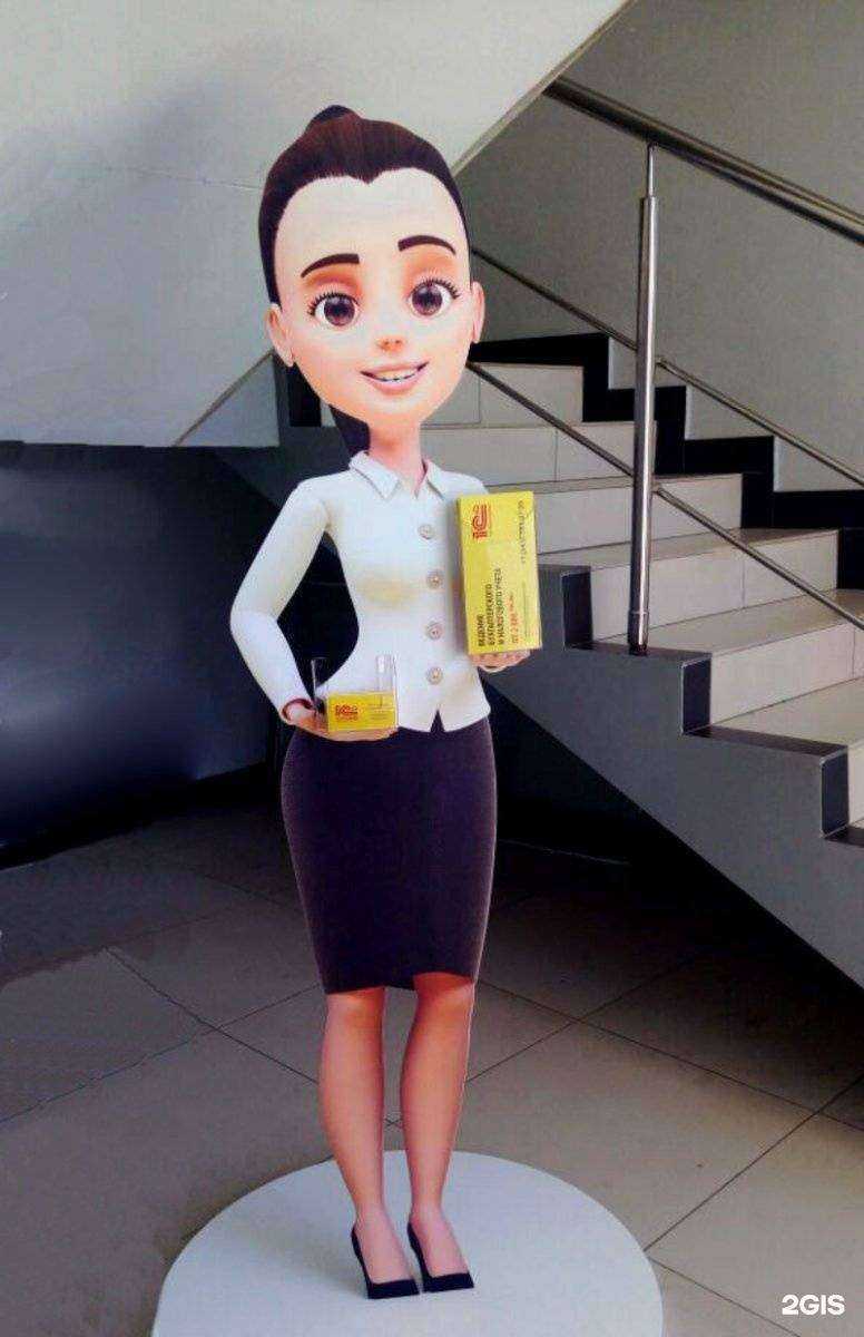 Отзывы на компанию Марс в г. Уфа c фото