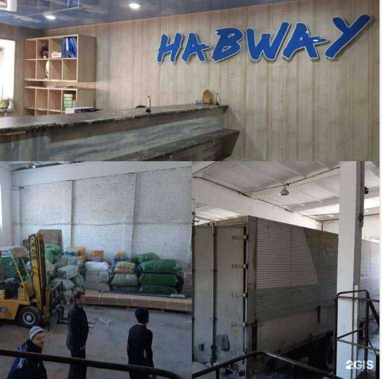 Отзывы на компанию Habway в г. Владивосток c фото