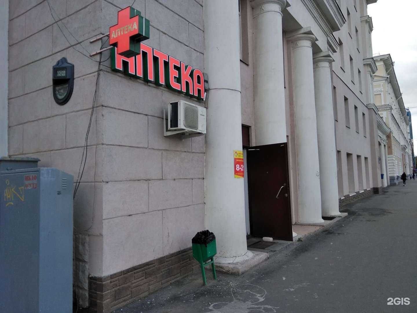 Отзывы на компанию Аптека плюс в г. Казань c фото