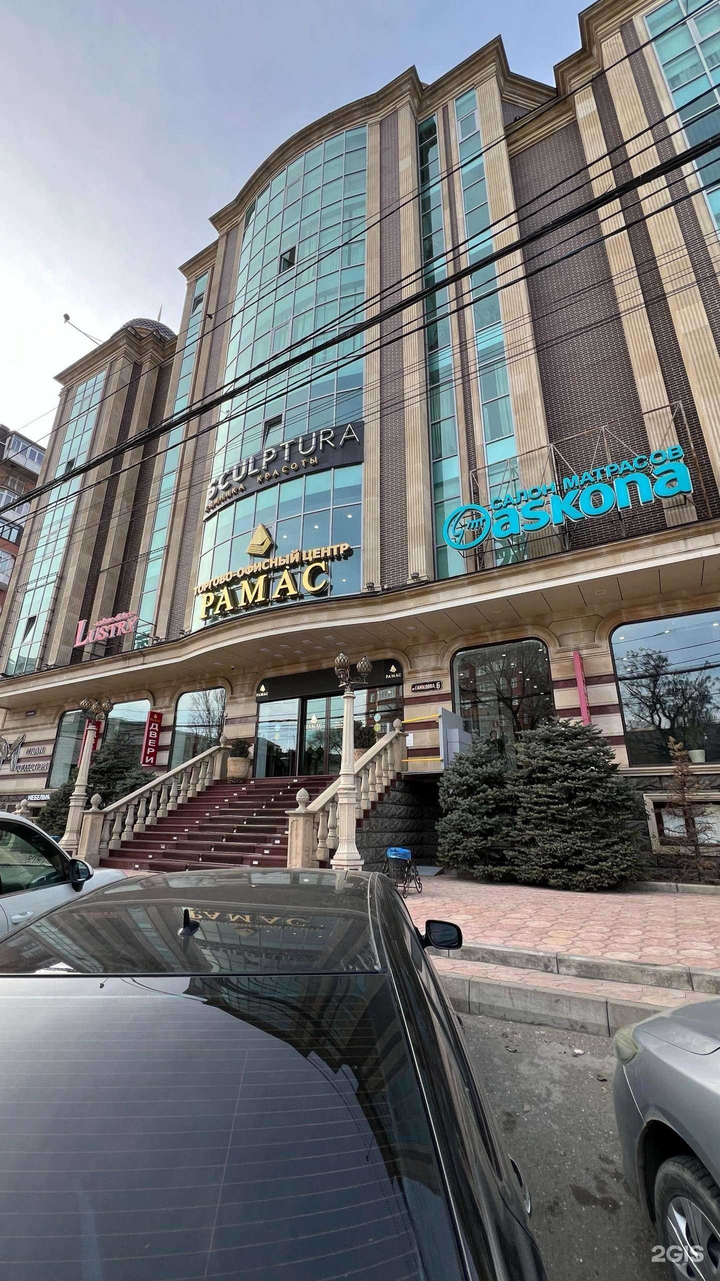 Отзывы на компанию Компания по оказанию бухгалтерских услуг в Махачкале c фото