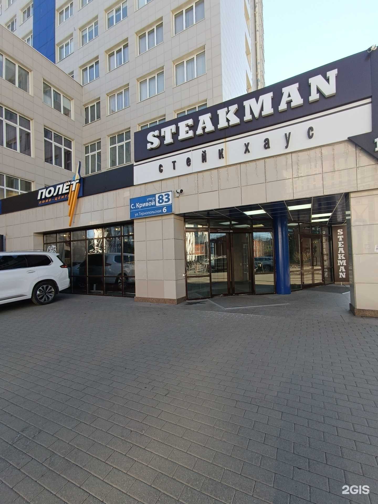 Отзывы на компанию Проект центр в Челябинске c фото