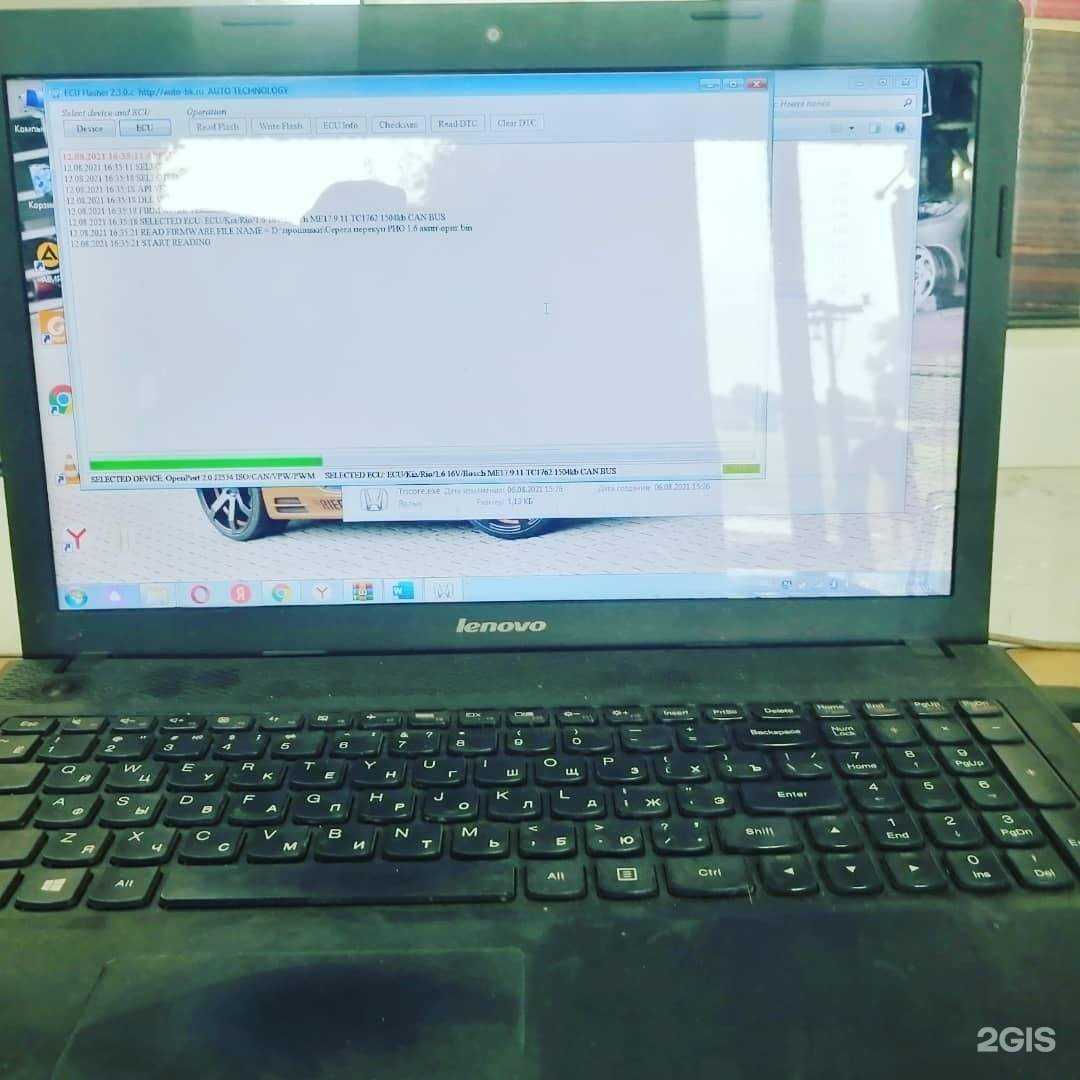 Отзывы на компанию Element в г. Таганрог c фото