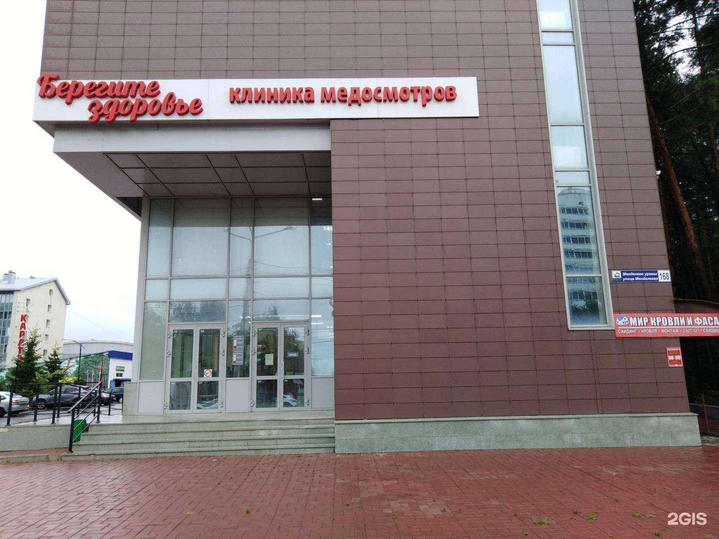 Отзывы на компанию Мир кровли и фасада в Уфе c фото - фотография 2 из 2