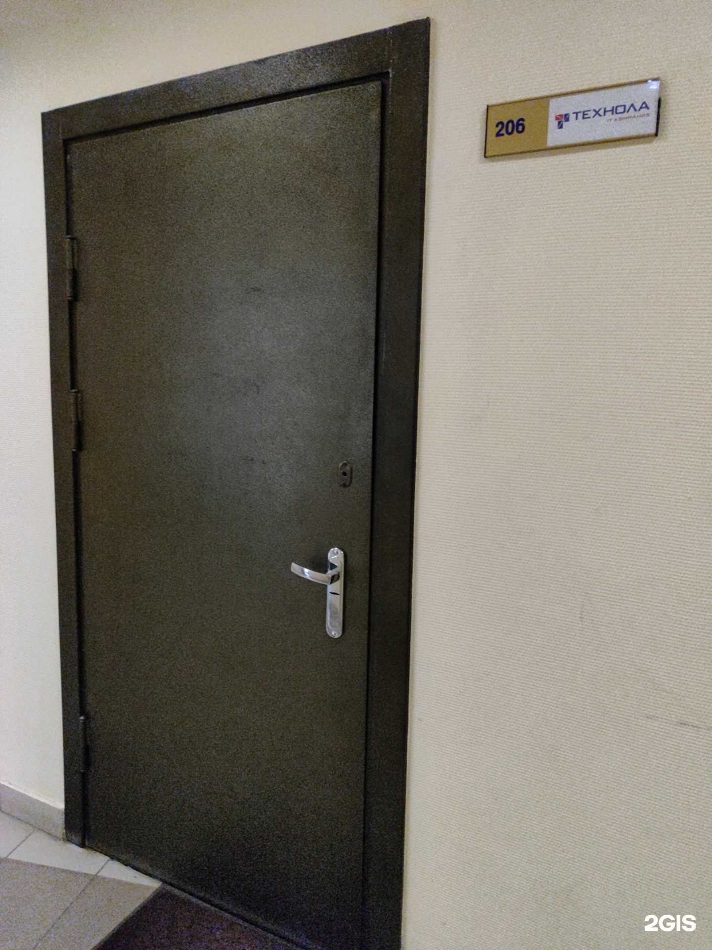 Отзывы на компанию Технола в г. Уфа c фото