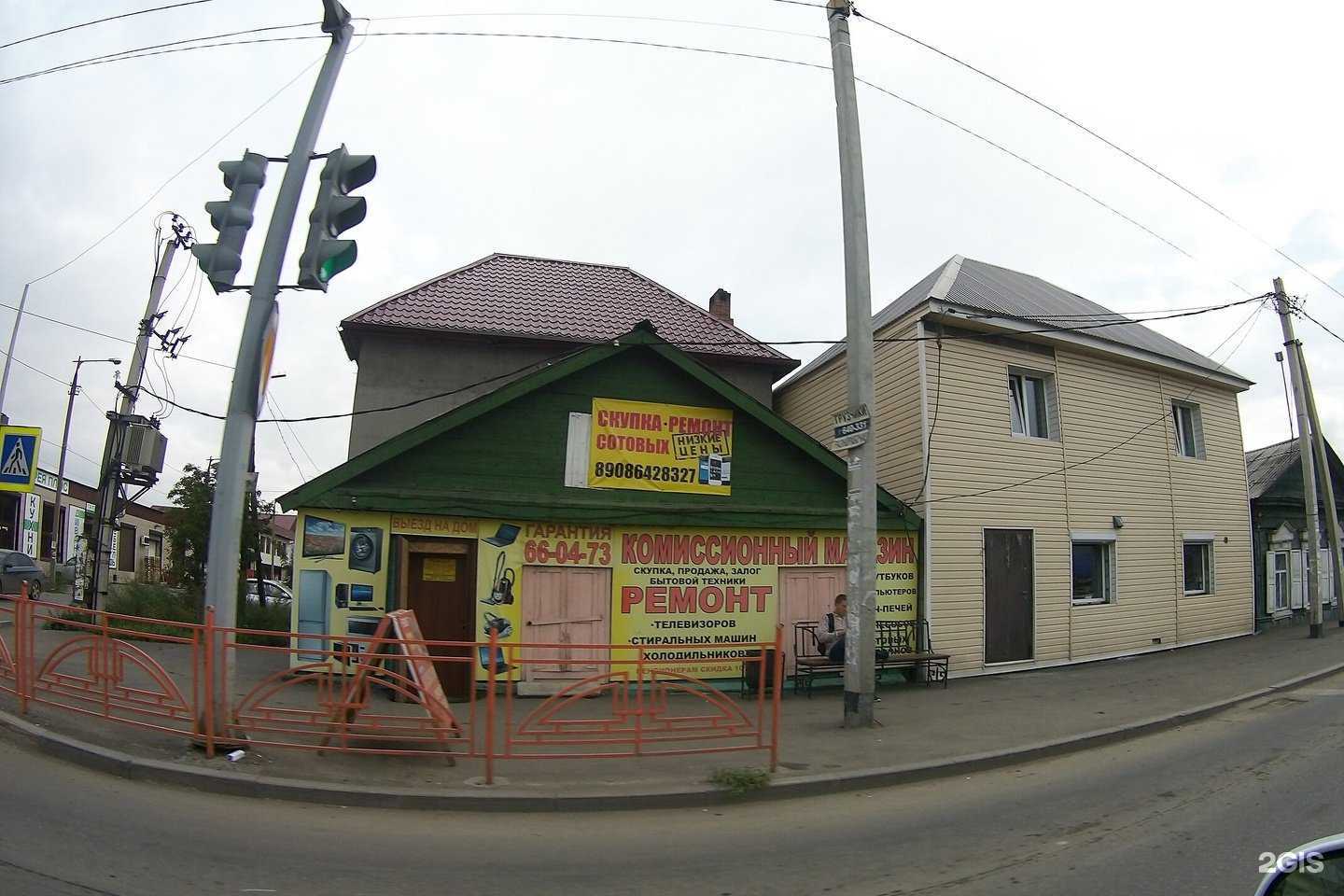 Отзывы на компанию Сервисный центр в Иркутске c фото - фотография 2 из 2