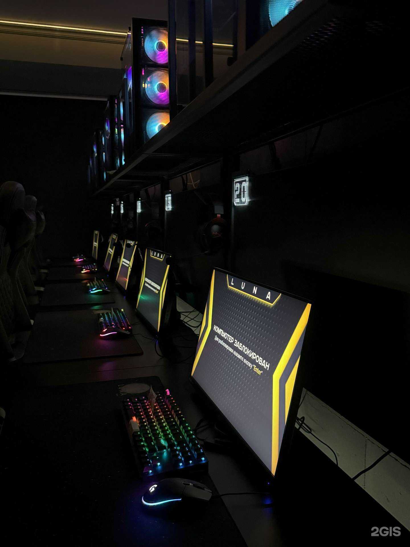 Отзывы на компанию Luna в Ставрополе c фото