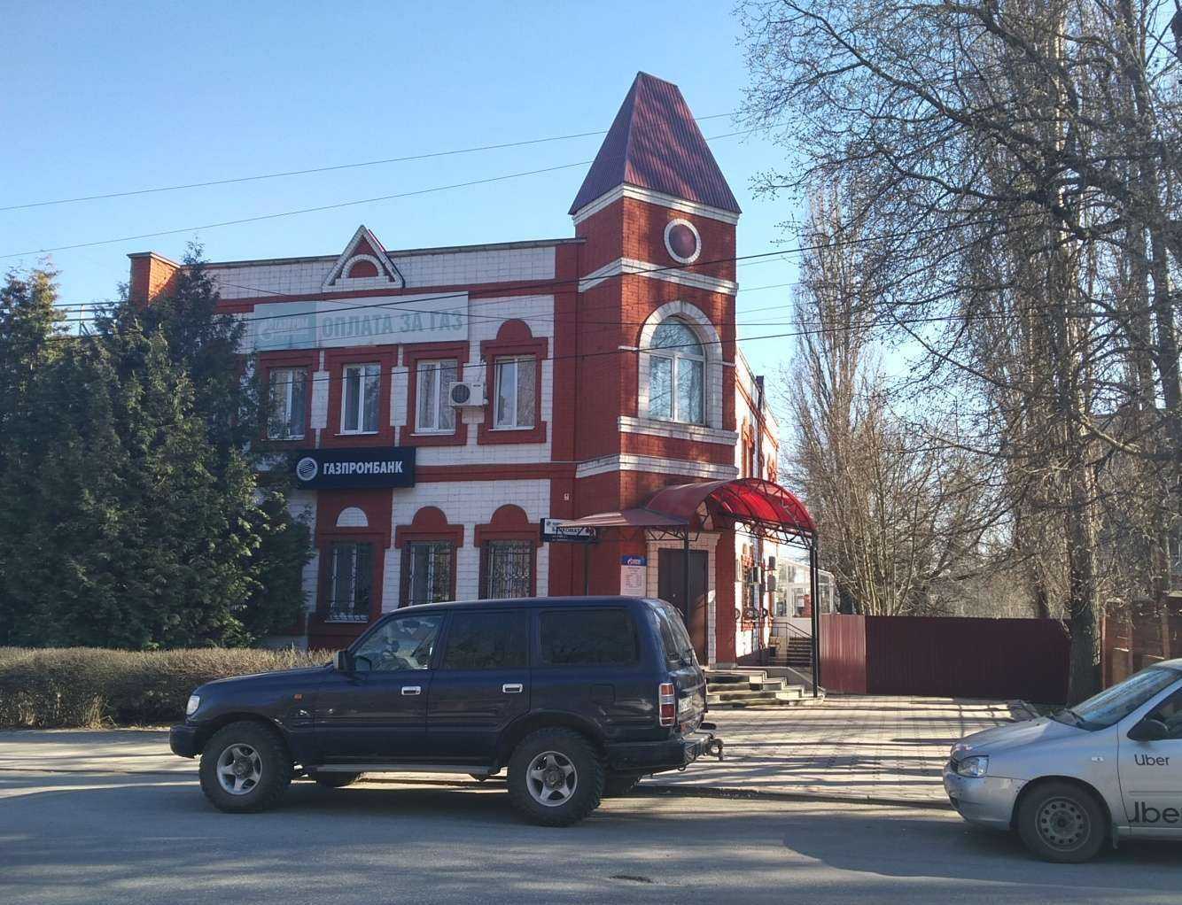 Отзывы на компанию Газпромбанк в Елеце c фото