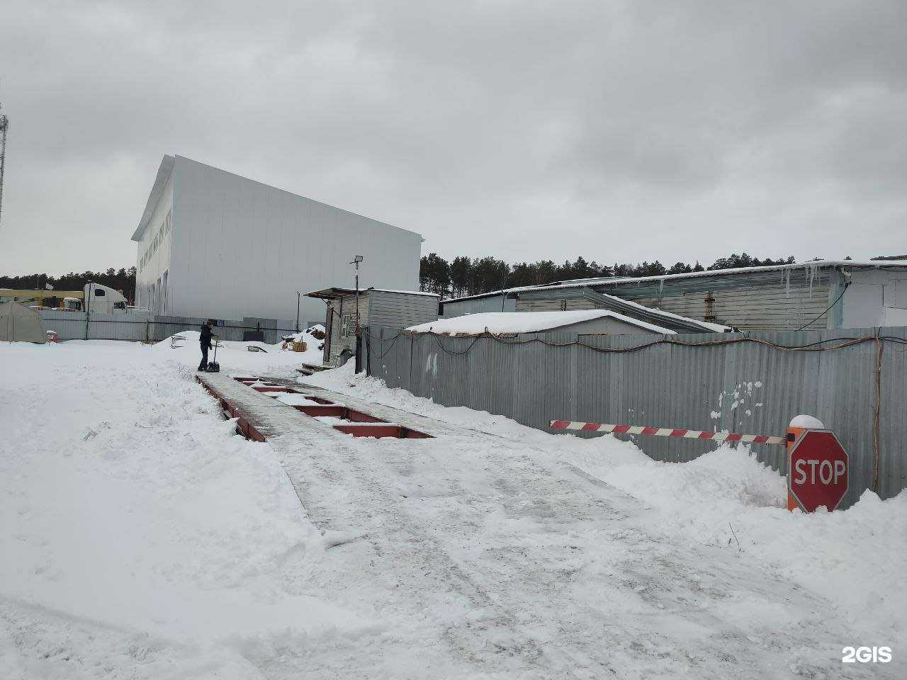 Отзывы на компанию Вторметурал в г. Екатеринбург c фото