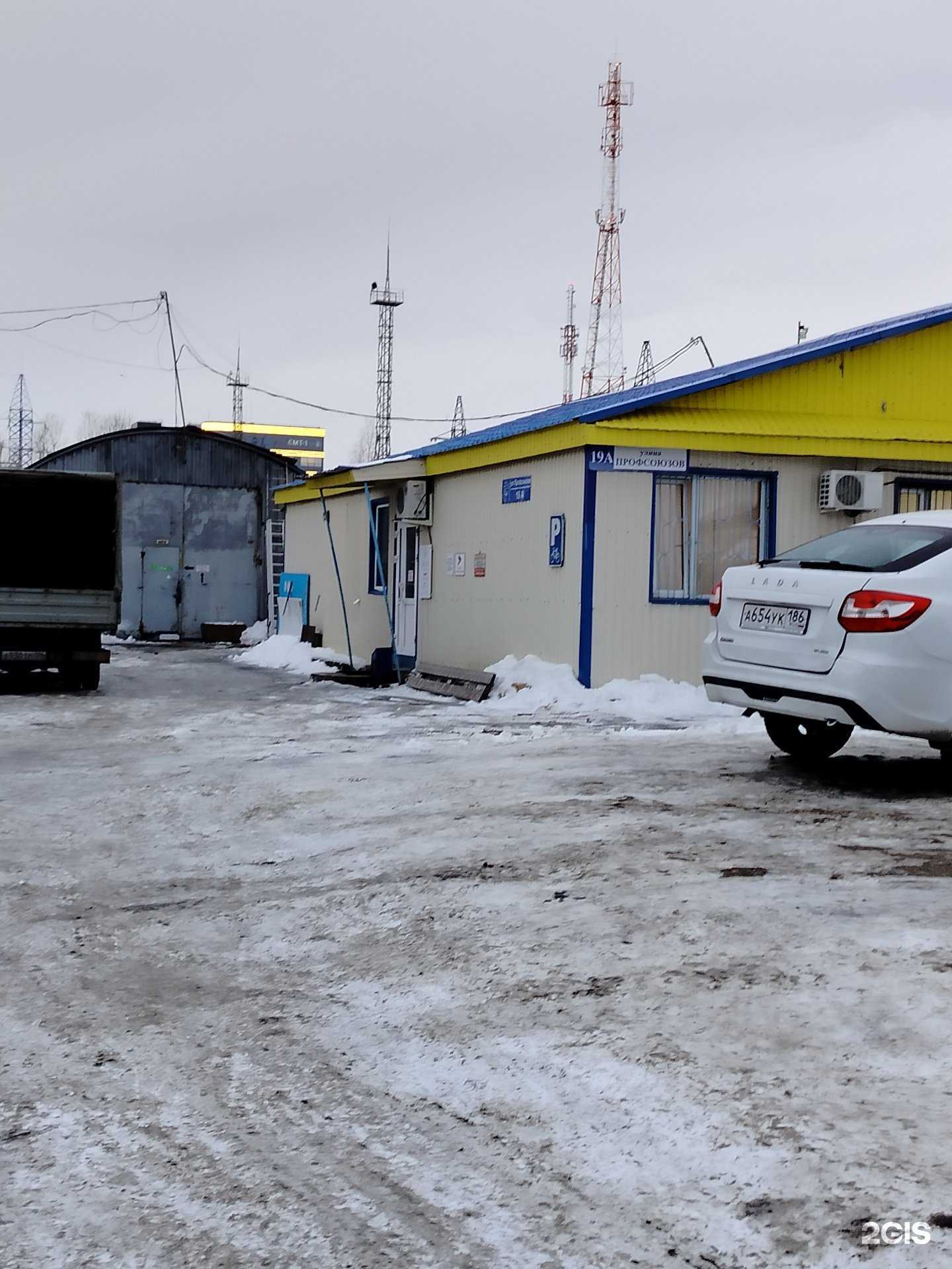 Отзывы на компанию Спец86 в Сургуте c фото - фотография 2 из 2