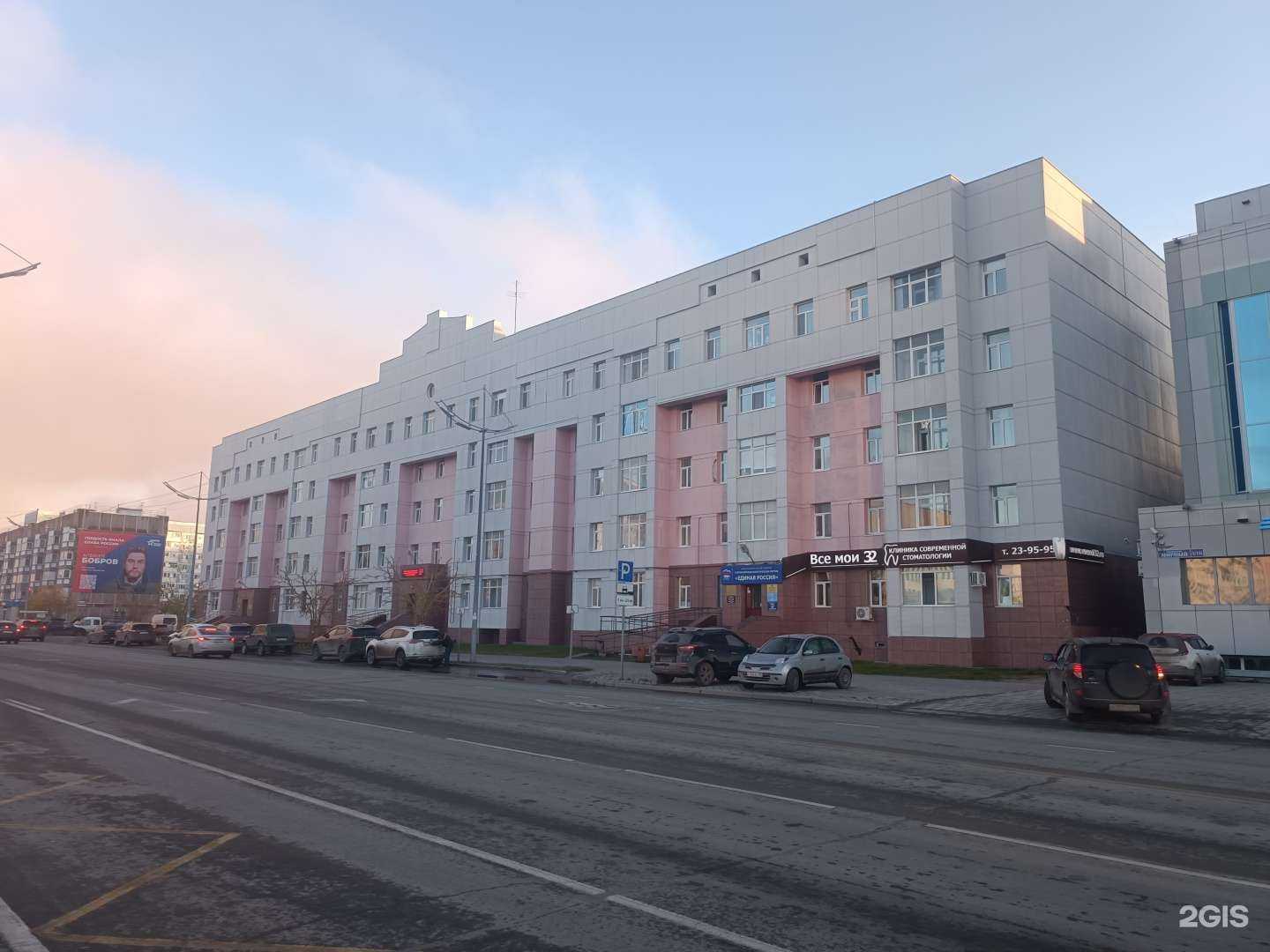 Отзывы на компанию Все мои 32 в Новом Уренгое c фото - фотография 2 из 2