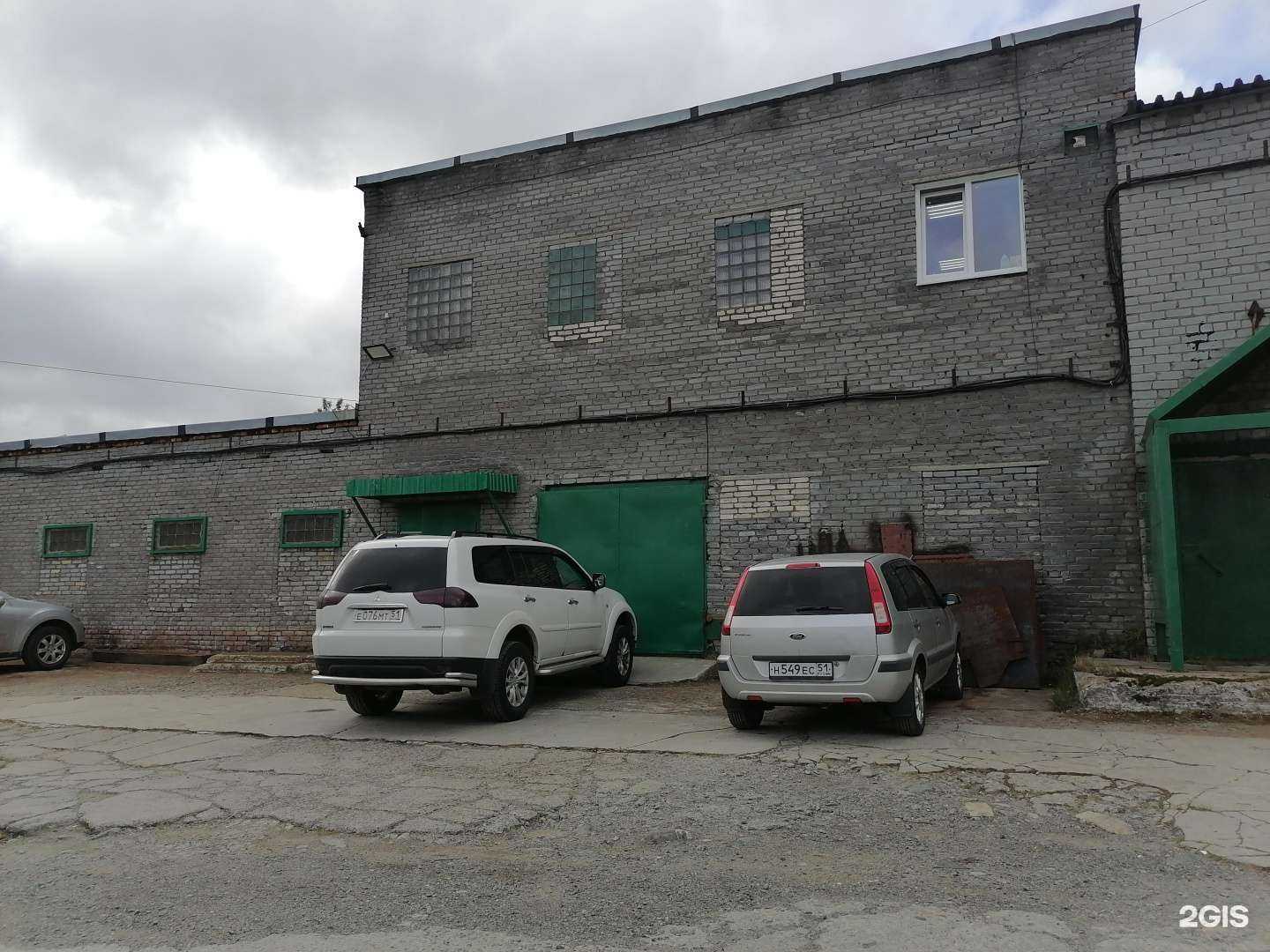 Отзывы на компанию Прима в Кировске c фото - фотография 2 из 2