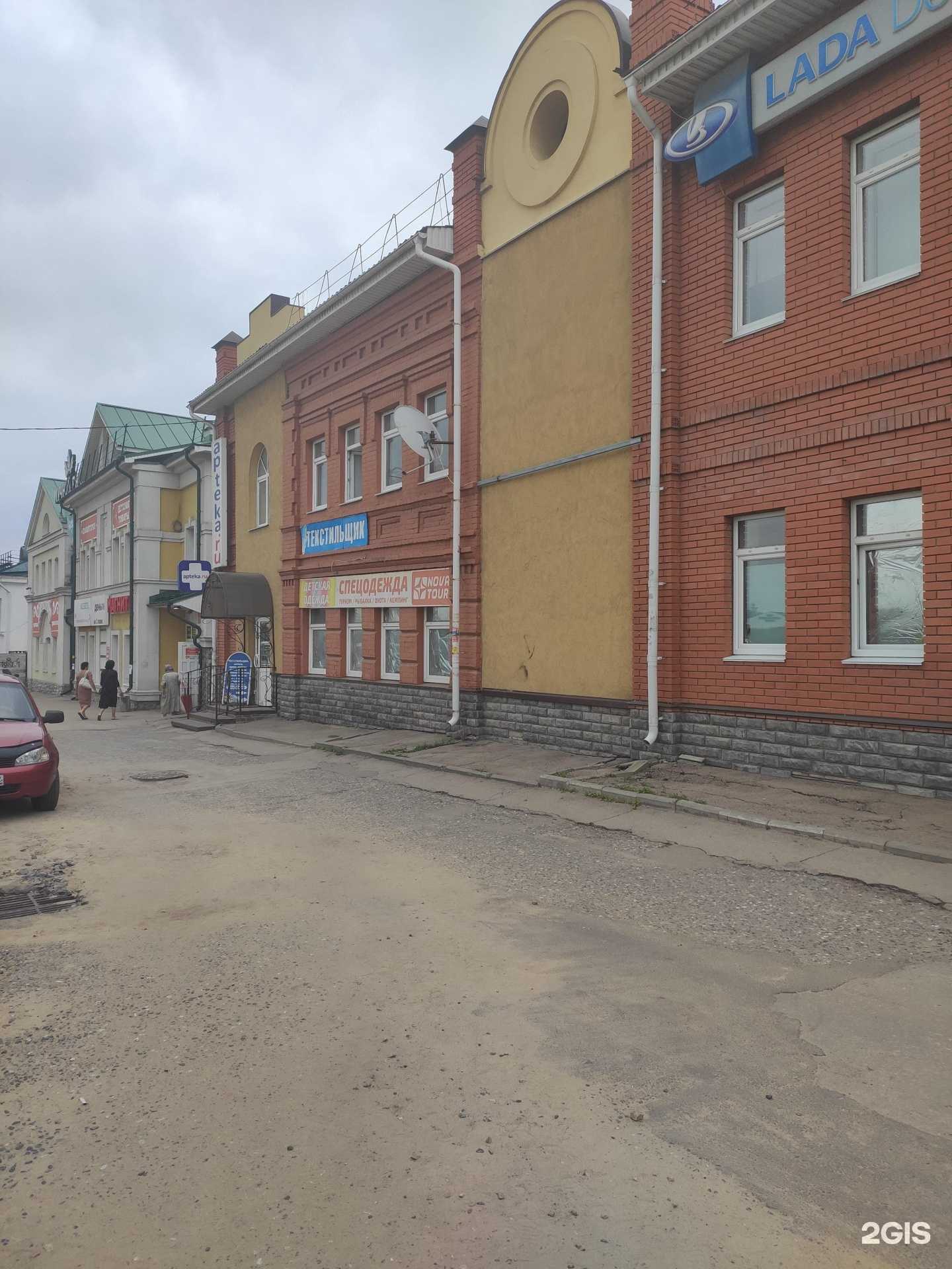 Отзывы на компанию Плюс в Арзамасе c фото