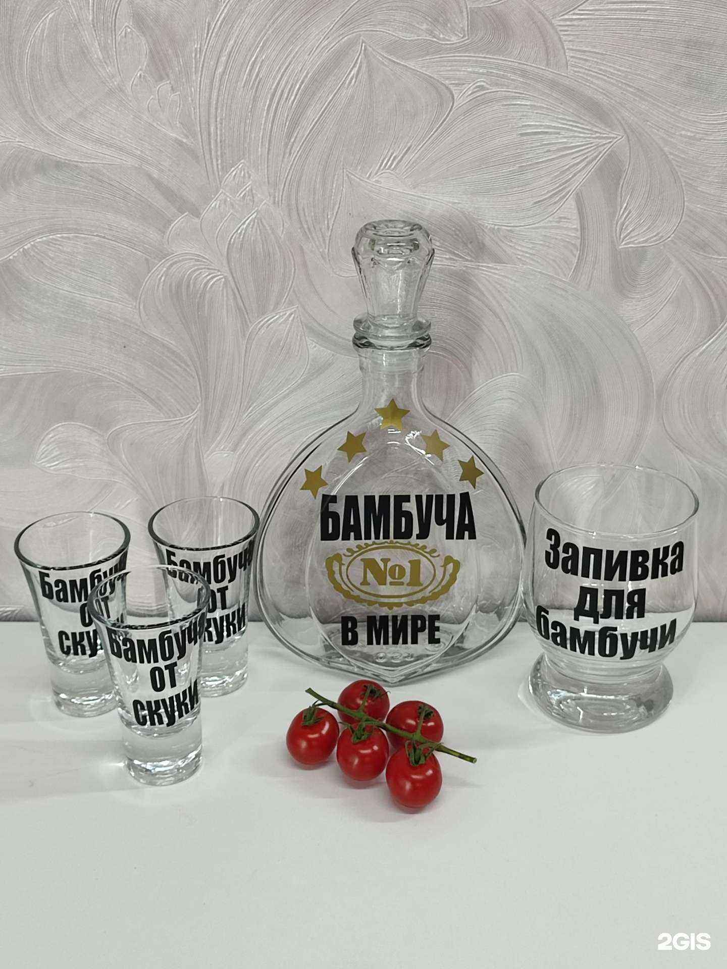 Отзывы на компанию Цветобум в Волгограде c фото