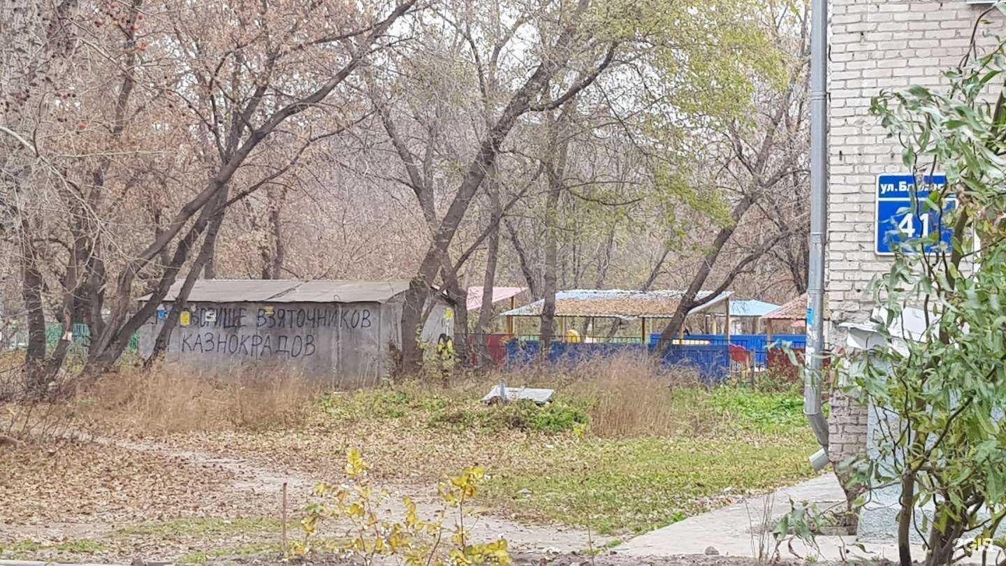 Отзывы на компанию Ладушки в Новосибирске c фото