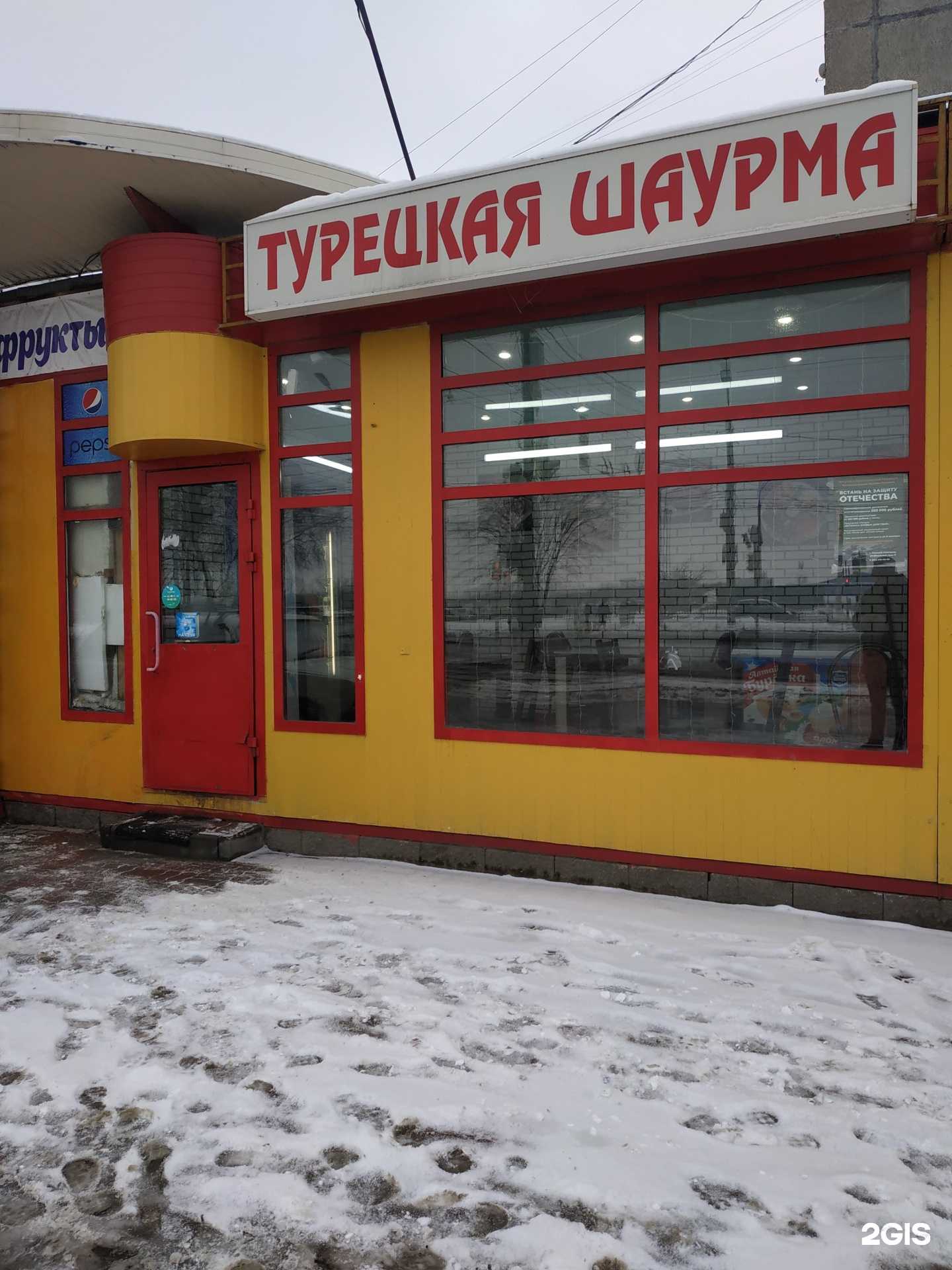 Отзывы на компанию Киоск шаурмы в г. Нижний Новгород c фото