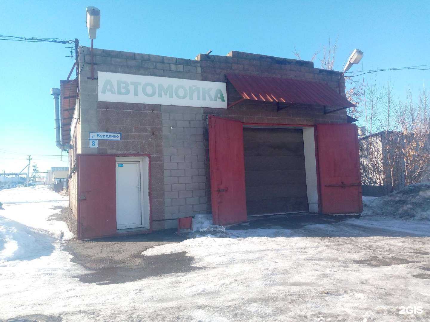 Отзывы на компанию Автомойка в Магнитогорске c фото