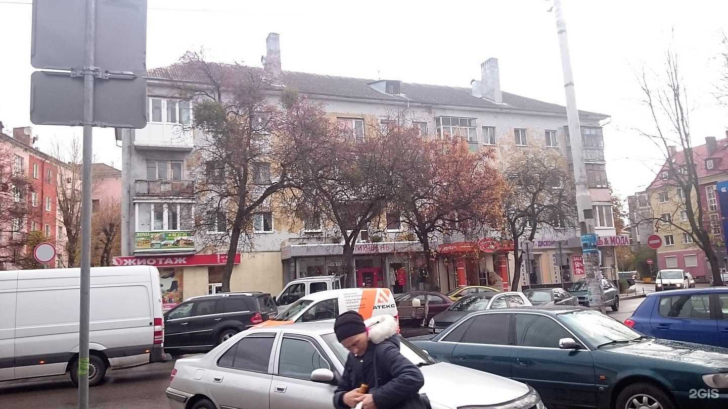 Отзывы на компанию Мишель в Калининграде c фото - фотография 2 из 2