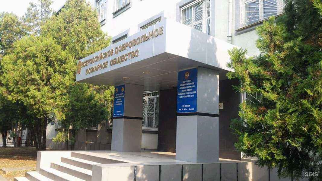 Отзывы на компанию ВДПО Краснодарского края в Краснодаре c фото