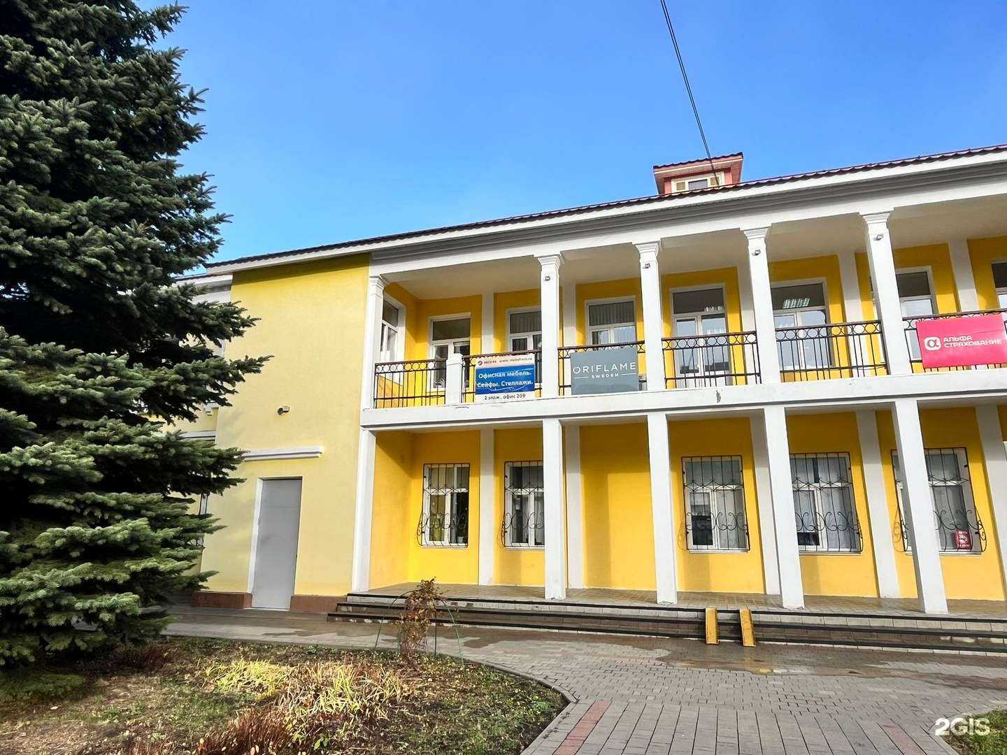 Отзывы на компанию Лидер в Новомосковске c фото