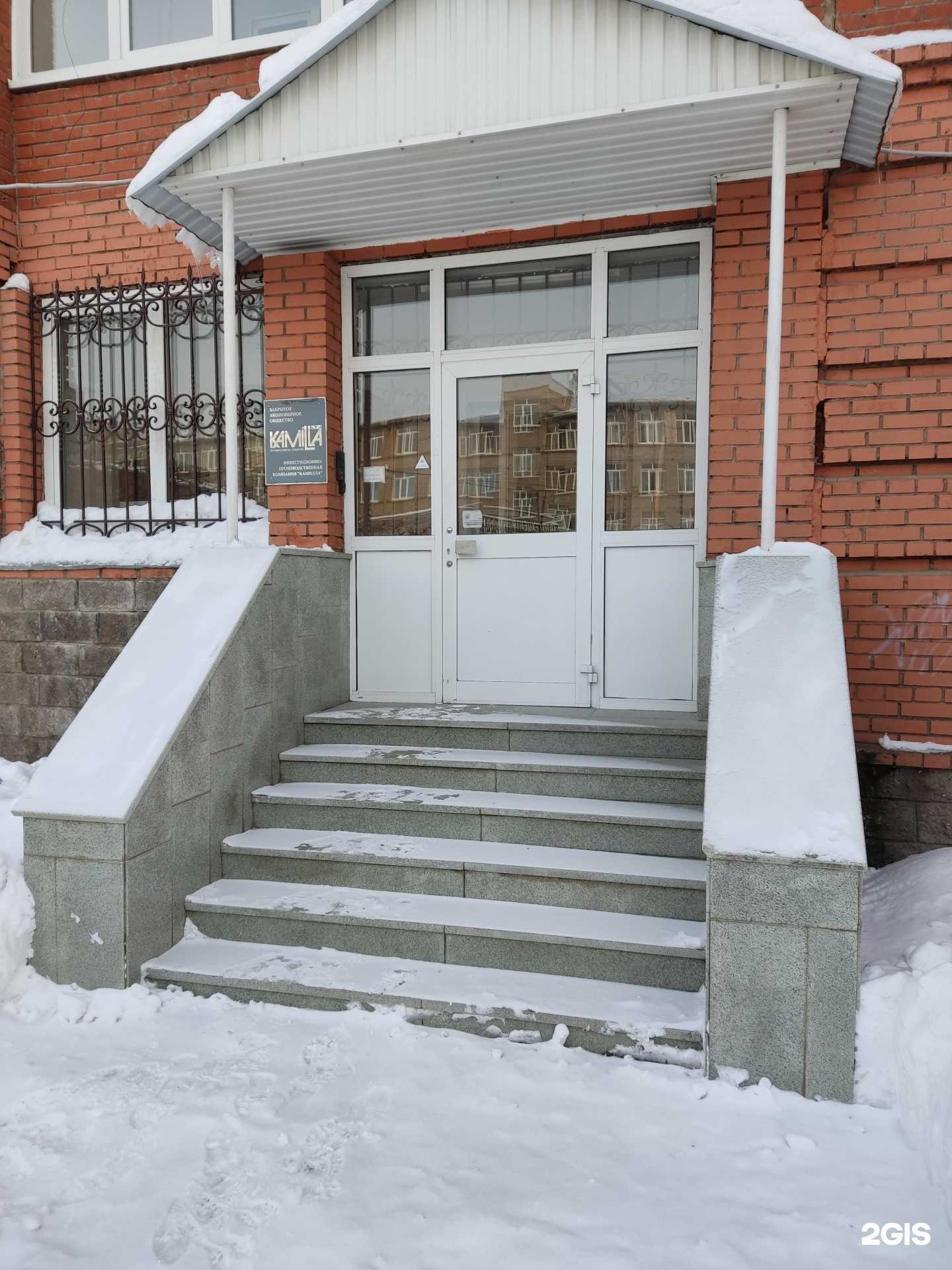 Отзывы на компанию Kamilla в Уфе c фото